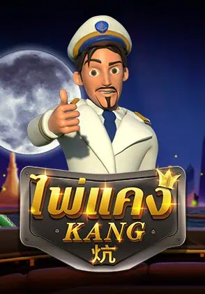 PGGAMES789